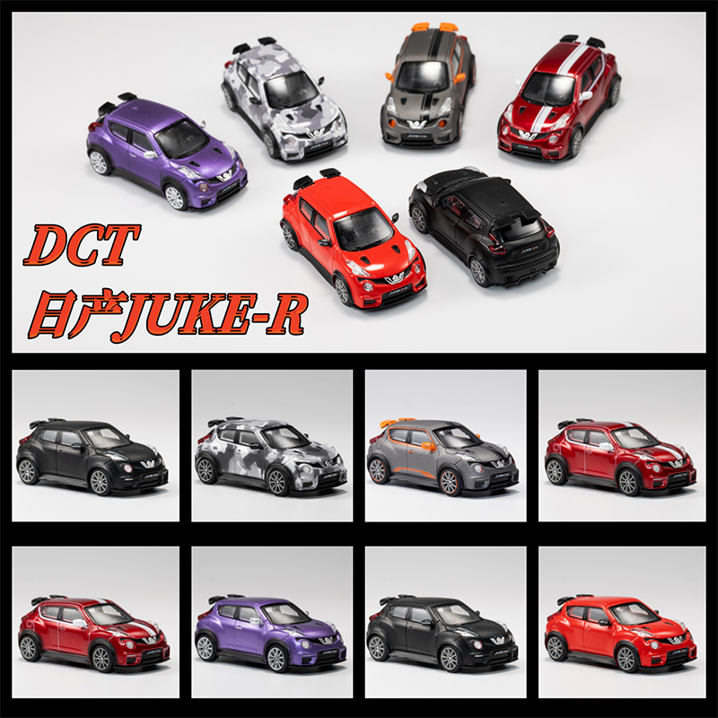 DCT 1/64 Juke-R Model Sports C - Vintage Collectible Toy Cars incelemesi ve fiyatı
