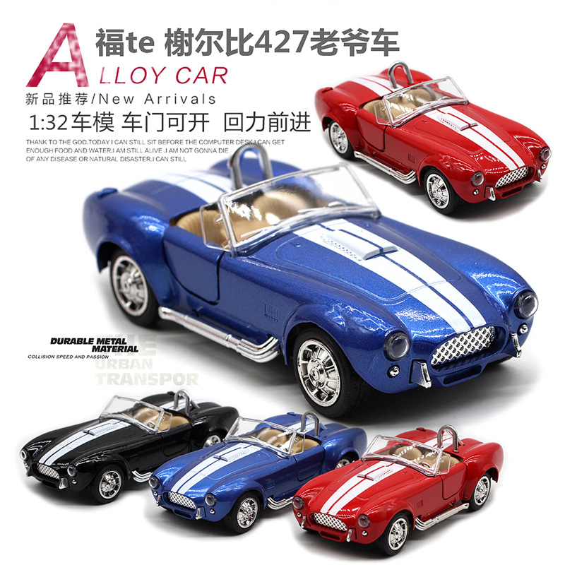 1: 32 Shelby Cobra 427 Vintage - Vintage Collectible Toy Cars incelemesi ve fiyatı