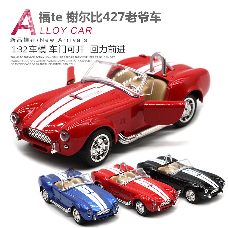 1: 32 Shelby Cobra 427 Vintage - Vintage Collectible Toy Cars incelemesi ve fiyatı