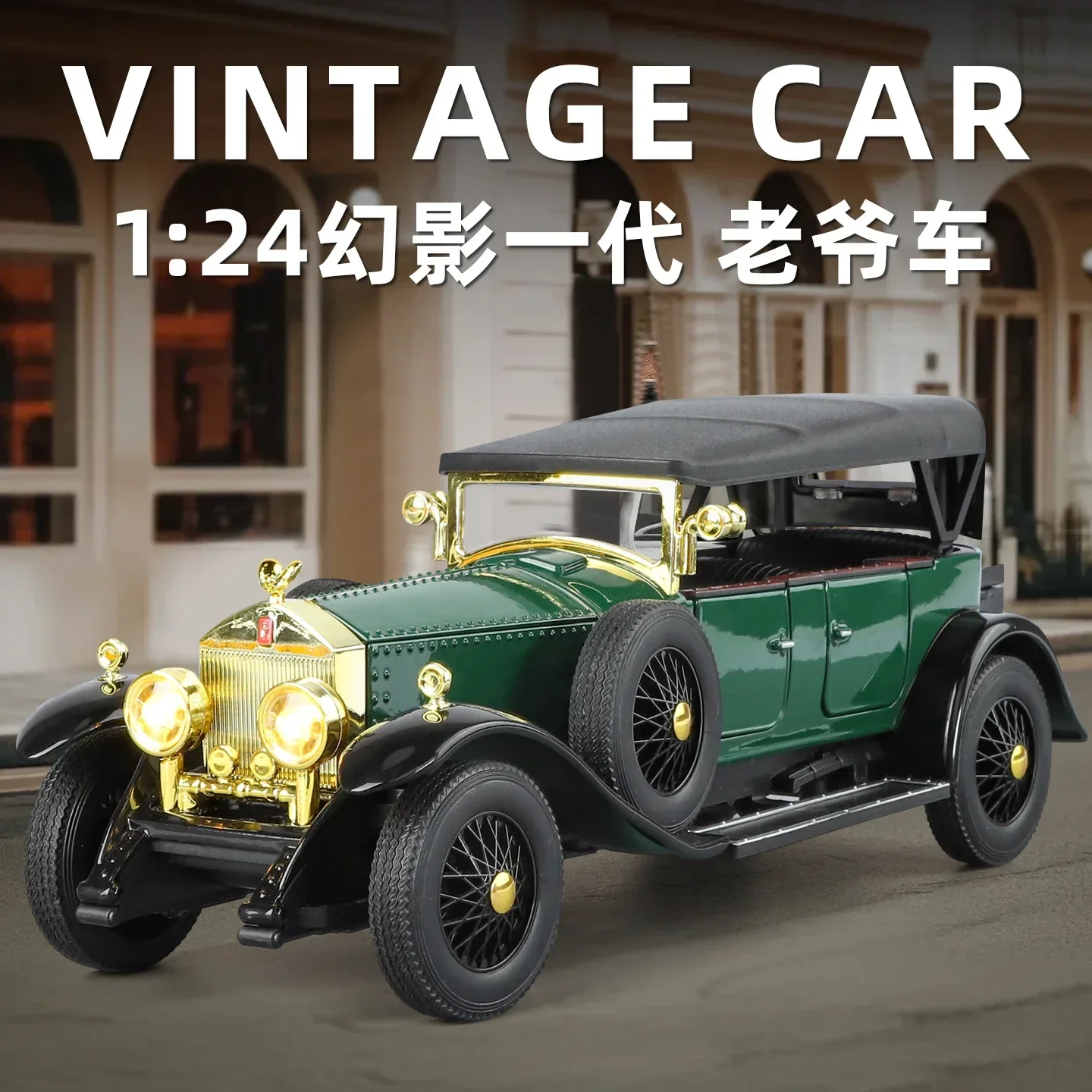 1:24 Rolls-Royce Phantom 1th 1 - Vintage Collectible Toy Cars incelemesi ve fiyatı