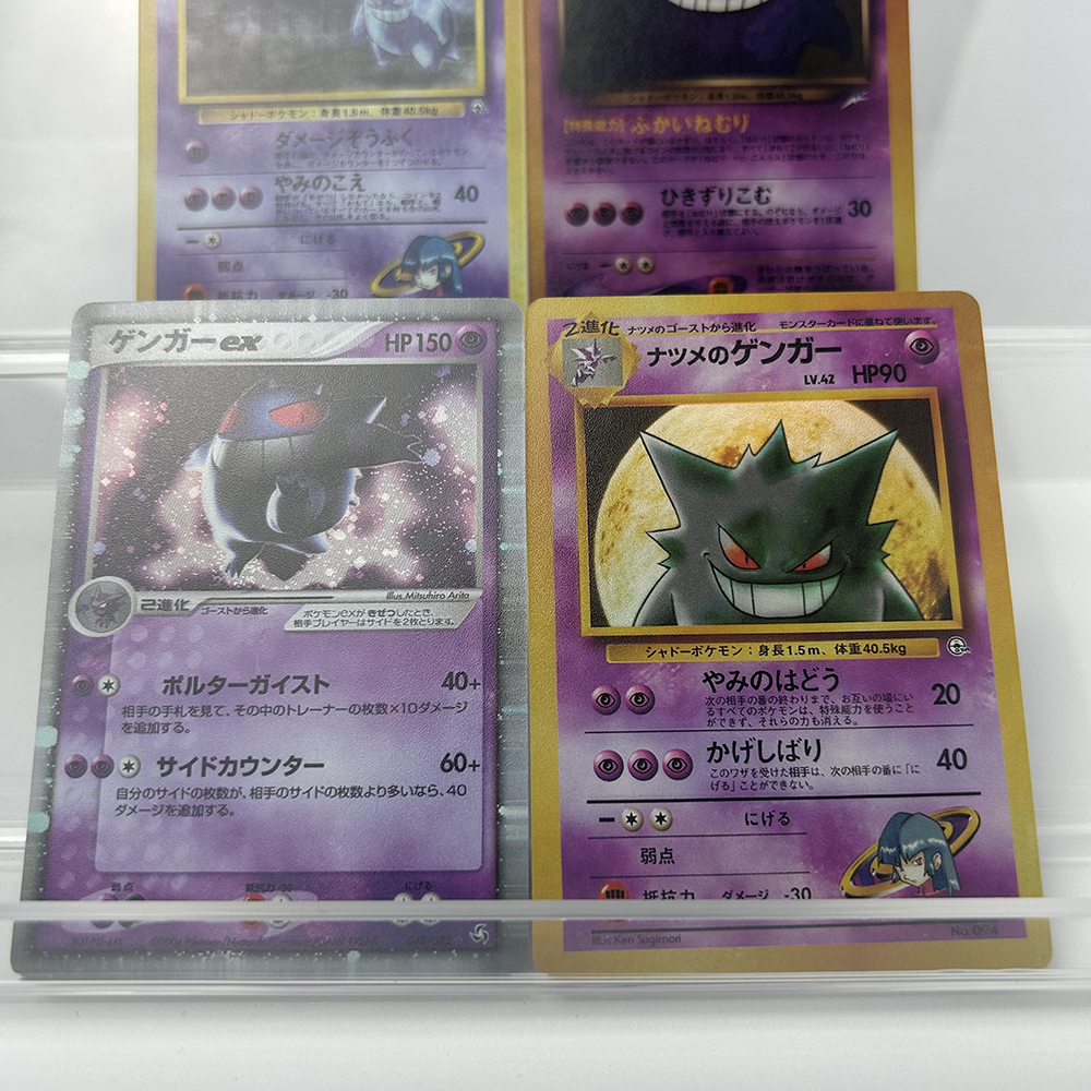 Anime PTCG Proxy Trading Colle - Vintage Game Collection incelemesi ve fiyatı