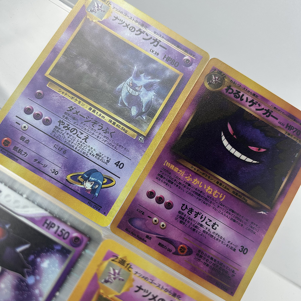 Anime PTCG Proxy Trading Colle - Vintage Game Collection incelemesi ve fiyatı