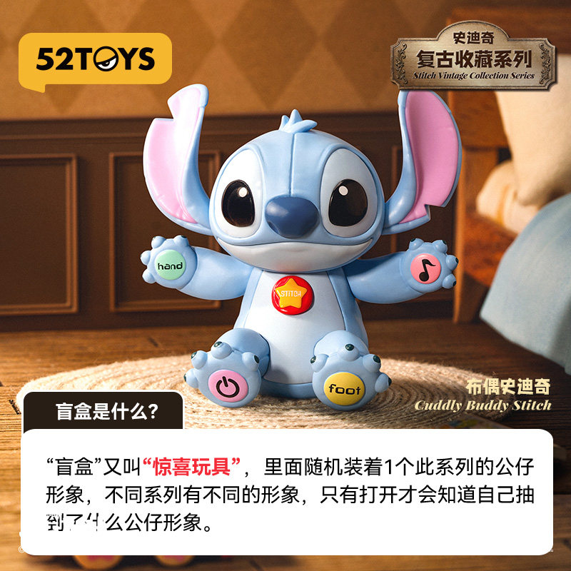 Genuine 52TOYS Disney Stitch V - Vintage Disney Collectible incelemesi ve fiyatı