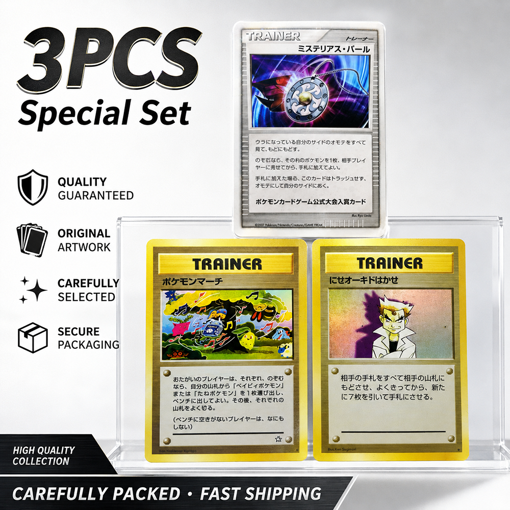 Anime PTCG Vintage Trainer Car - Vintage Game Collection incelemesi ve fiyatı