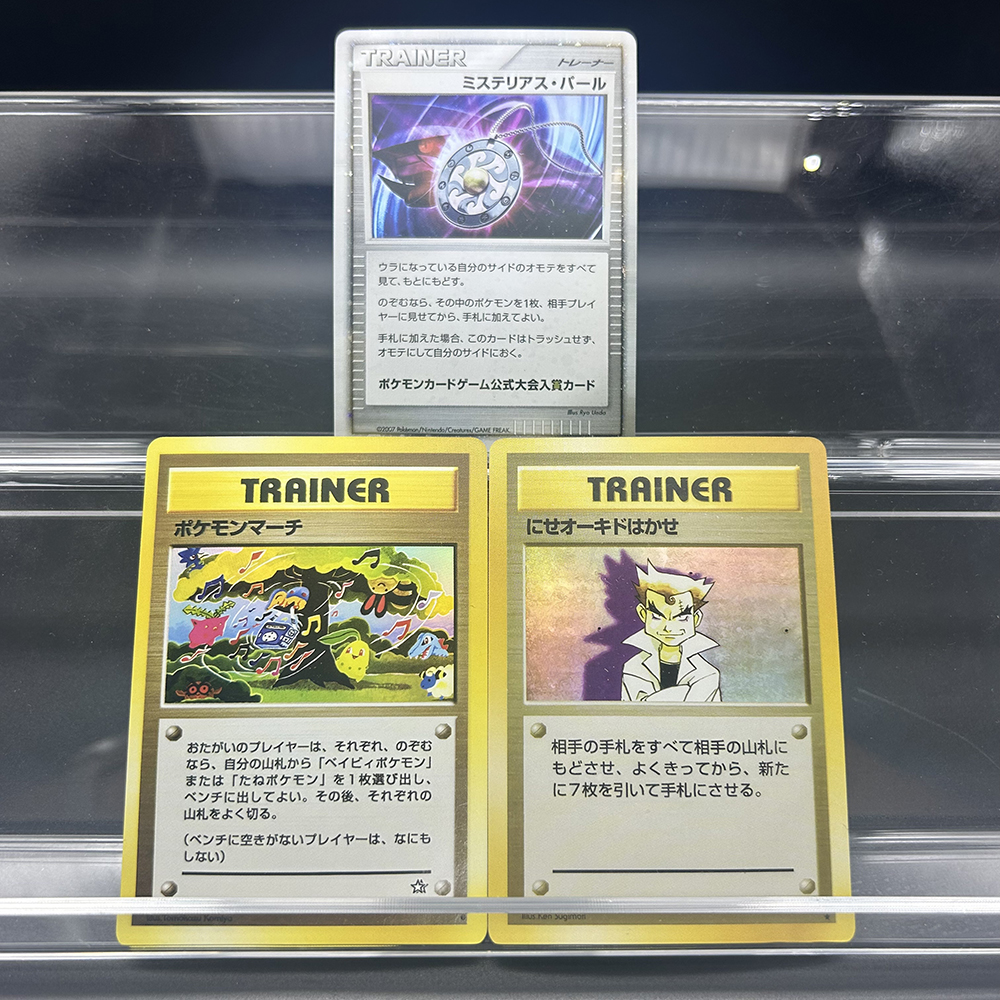 Anime PTCG Vintage Trainer Car - Vintage Game Collection incelemesi ve fiyatı